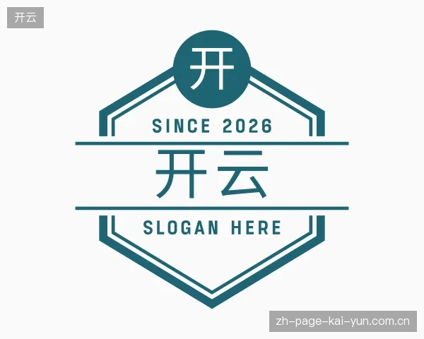 了解开云中国官网