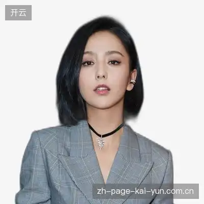 武欣